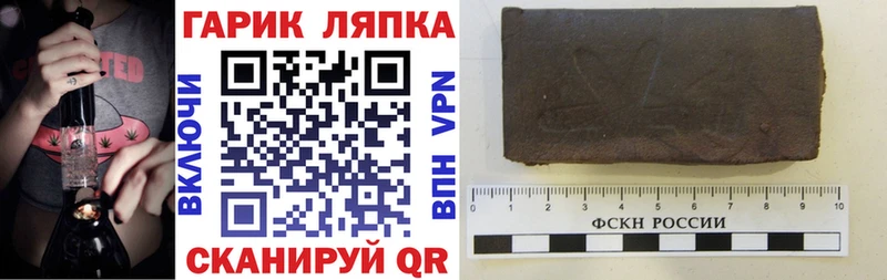 Какие есть наркотики Злынка Гашиш  КОКАИН  Меф мяу мяу  СОЛЬ  Канабис 