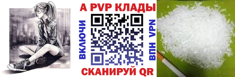 Alpha-PVP мука  Злынка 