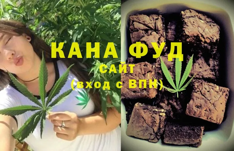 купить  цена  Злынка  omg как зайти  Canna-Cookies конопля 