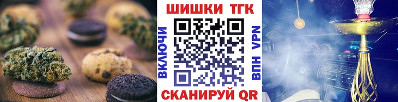 Cannafood марихуана  где купить наркоту  Злынка 