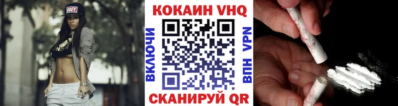 Cocaine Колумбийский  ОМГ ОМГ ONION  Злынка 