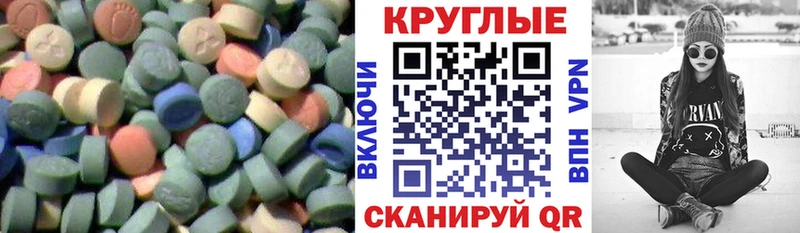 купить наркотик  Злынка  hydra tor  Экстази диски 