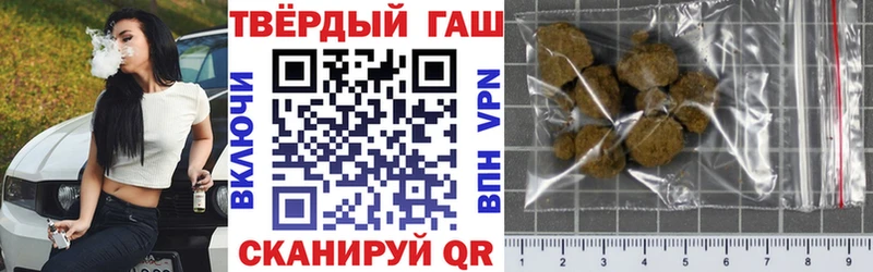 дарнет шоп  Злынка  omg tor  ГАШ VHQ 