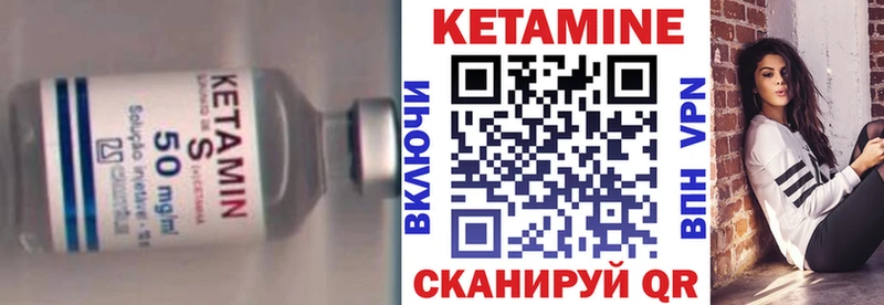 кракен   Злынка  Кетамин ketamine 