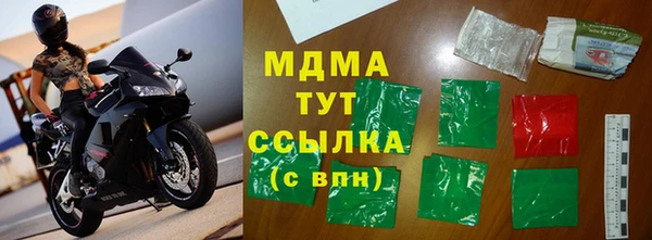 мефедрон мука Ельня