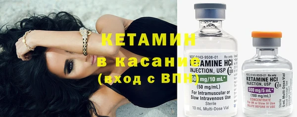 спиды Бежецк