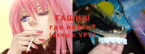 мяу мяу кристалл Белая Холуница