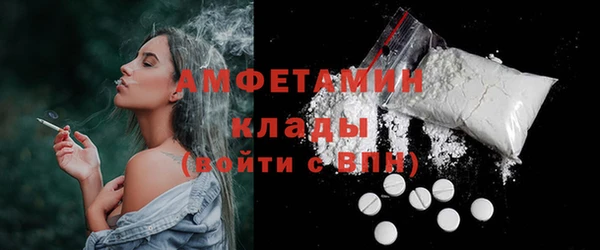 спиды Бежецк
