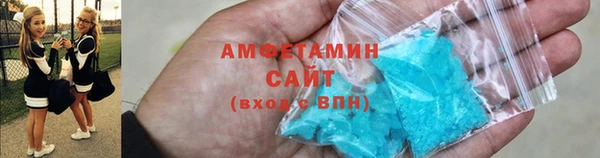 мяу мяу кристалл Белая Холуница