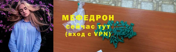 спиды Бежецк