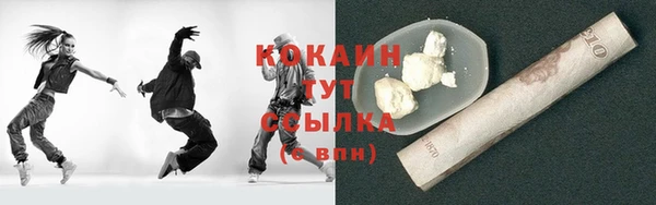 мяу мяу кристалл Белая Холуница
