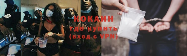 спиды Бежецк