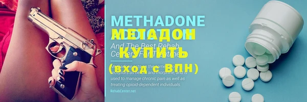 MDMA Гусиноозёрск