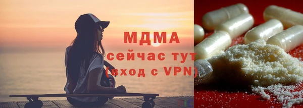 мяу мяу кристалл Белая Холуница