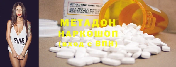 мяу мяу кристалл Белая Холуница