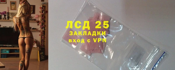 спиды Бежецк