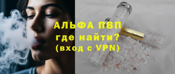 дистиллят марихуана Елизово