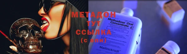 спиды Бежецк