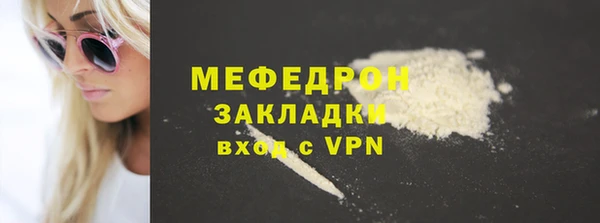 первитин Ахтубинск