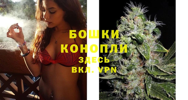 мяу мяу кристалл Белая Холуница