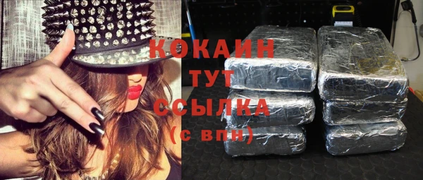 синтетический гашиш Елабуга