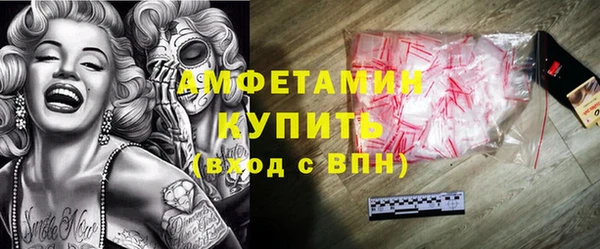 стафф Волоколамск