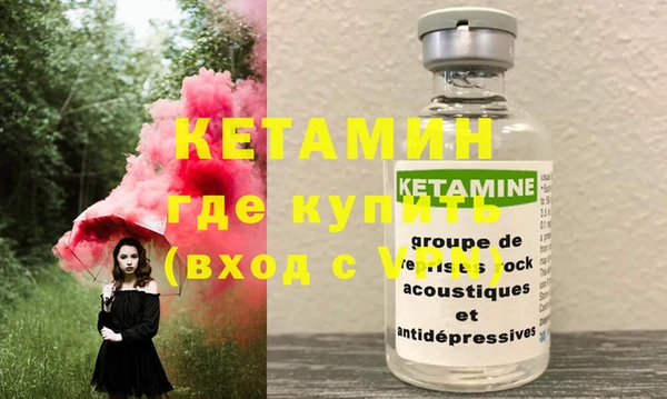 спиды Бежецк