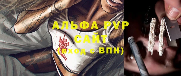 мяу мяу кристалл Белая Холуница