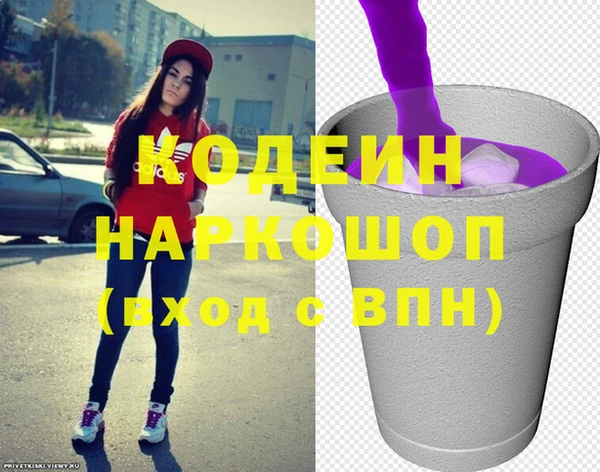 спиды Бежецк