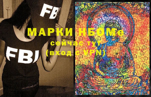 мяу мяу кристалл Белая Холуница