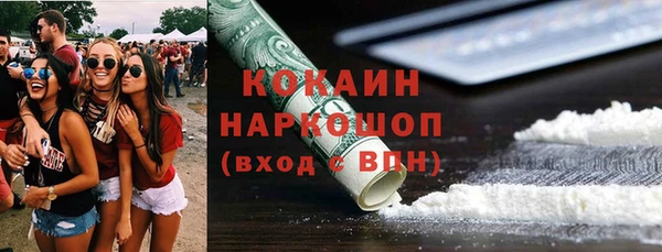 спиды Бежецк