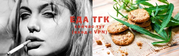 мяу мяу кристалл Белая Холуница