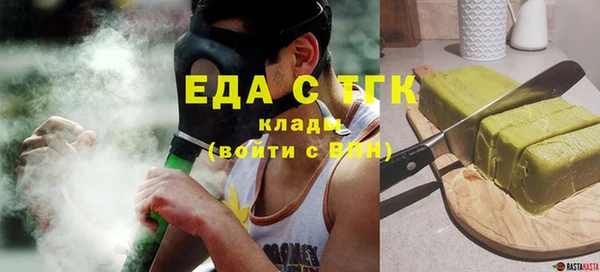 спиды Бежецк