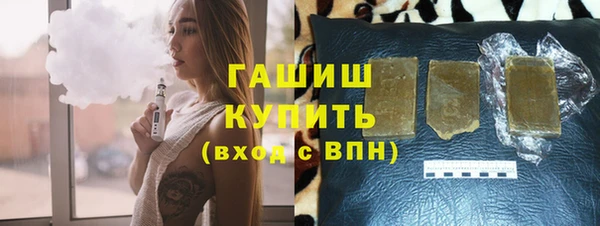 мяу мяу кристалл Белая Холуница