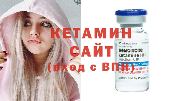 мяу мяу кристалл Белая Холуница