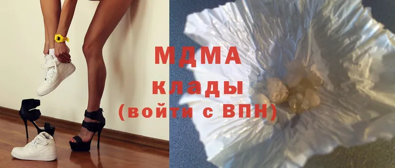 MDMA молли  Злынка 