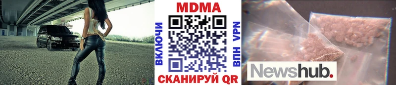 МДМА кристаллы  Злынка 