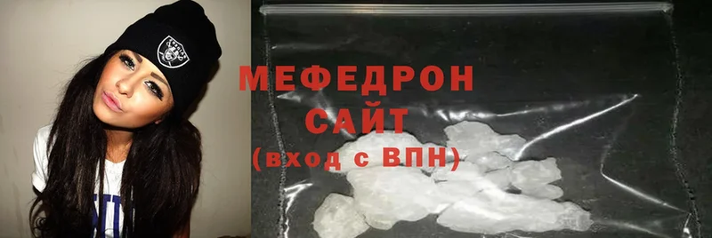 продажа наркотиков  Злынка  МЯУ-МЯУ mephedrone 