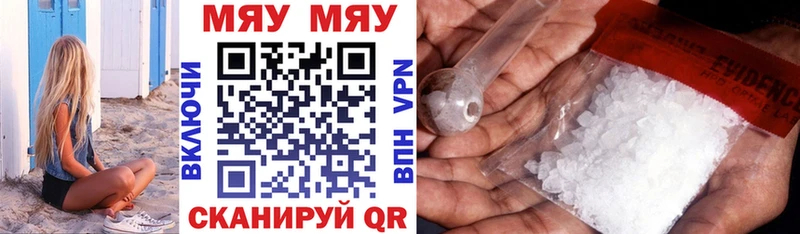 купить наркоту  Злынка  blacksprut зеркало  МЕФ мяу мяу 