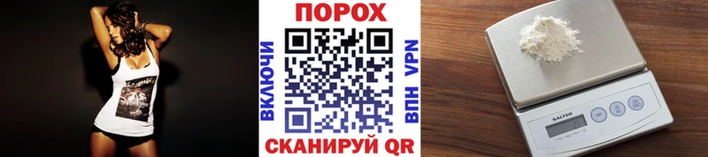 МЕТАМФЕТАМИН мет  Злынка 
