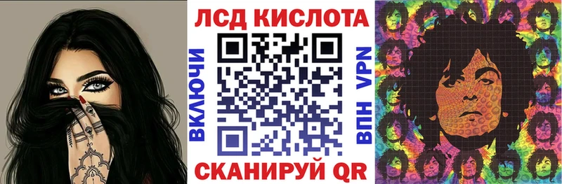 Марки 25I-NBOMe 1,5мг  мега сайт  Злынка 